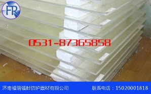防輻射海角社区APP免费版廠家